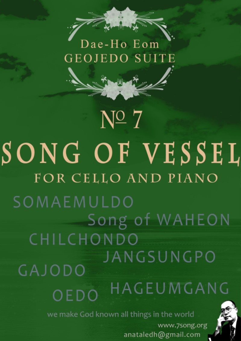 song of vessel 타이틀-a4.jpg