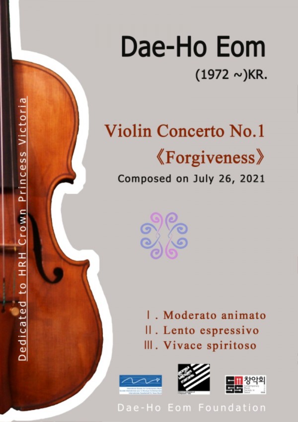 Dae-Ho Eom Violin concero No.1 Title.jpg